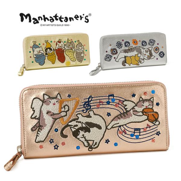 Manhattaner's マンハッタナーズ 財布 ティンクルパース Manhattaner's マンハッタナーズ 財布 ティンクルパース