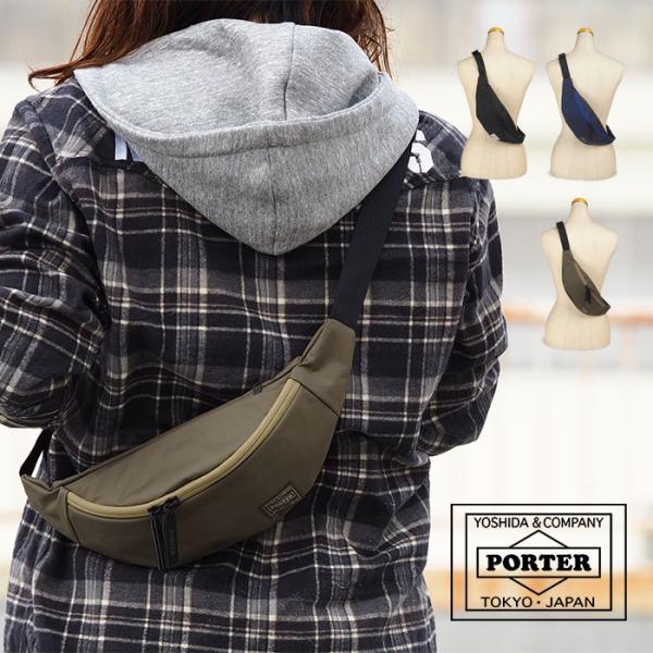 PORTER ウエストバッグ W23cm FORCE(フォース) 2WAY WAIST BAG | 吉田カバンホームページ