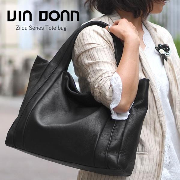 ジルダ トートバッグ 本革 黒 ヴィアドアン 仕事 旅行 出張 レディース