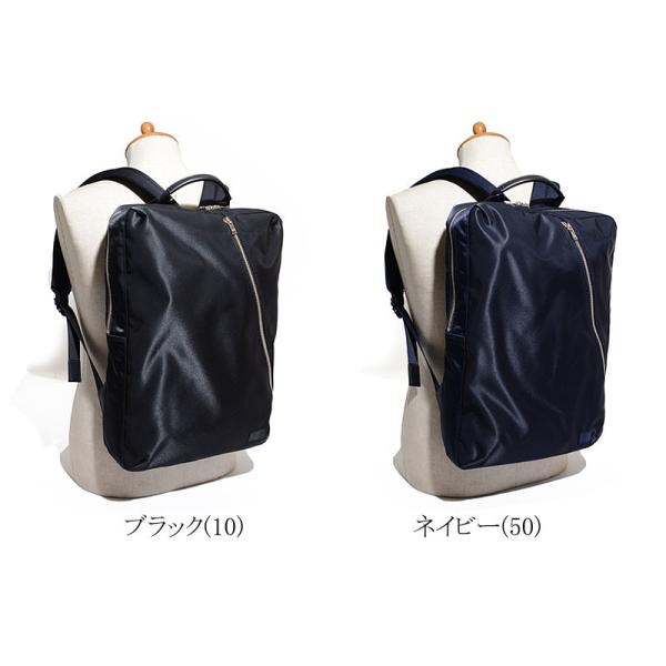 1年保証 吉田カバン ポーター Porter リフト 2way リュック メンズ 1室 ビジネスリュック ビジネスバッグ B4 2 ブランド Buyee 日本代购平台 产品购物网站大全 Buyee一站式代购 Bot Online