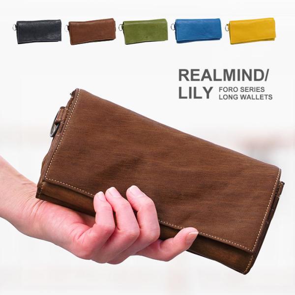 REAL MIND グリーンレザー　長財布　馬革 長財布 本革 ラウンドファスナー リアルマインド リリー フォロ
