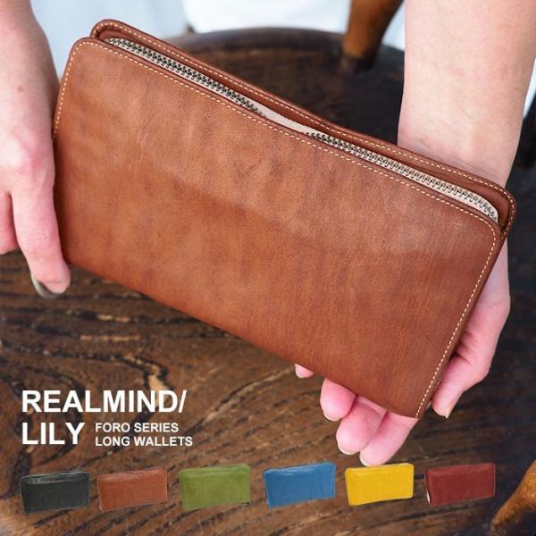 REAL MIND グリーンレザー　長財布　馬革 楽天市場】【プレケア特典】【1年保証】 Wクーポン付き リアル