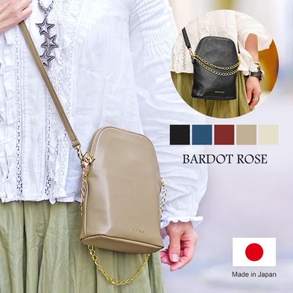 イエナ BARDOT ROSE 2way ショルダーバッグ 黒 伊藤鞄製作所 公式ONLINE STORE ｜ BARDOT ROSE 株式会社 伊藤鞄製作所