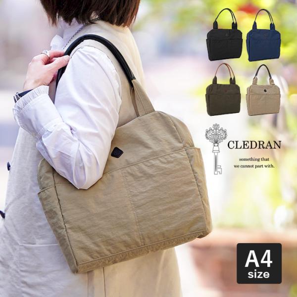 CLEDRAN（クレドラン） トート ハンドバッグ LUMI ルミ ボストントート