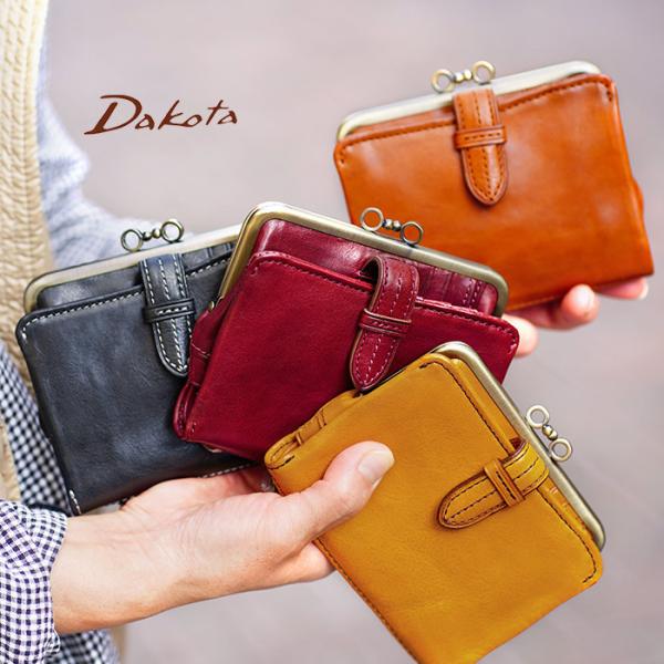 Dakota ダコタ クラプトン がま口 財布 小銭入れ 二つ折り Dakota ダコタ クラプトン がま口 財布 小銭入れ 二つ折り