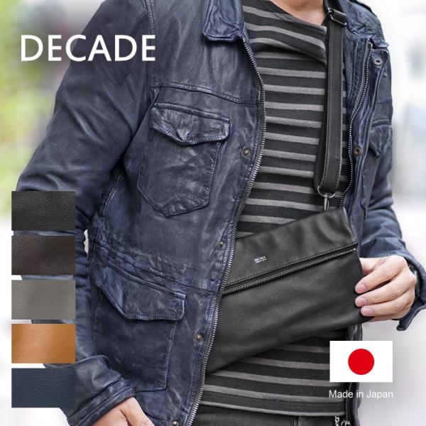 クマチャーム付き ディケイド オイルドレザー 2wayクラッチショルダーバッグ メンズ DECADE DCD-01144 60サイズ 1年保証 プレケア特典