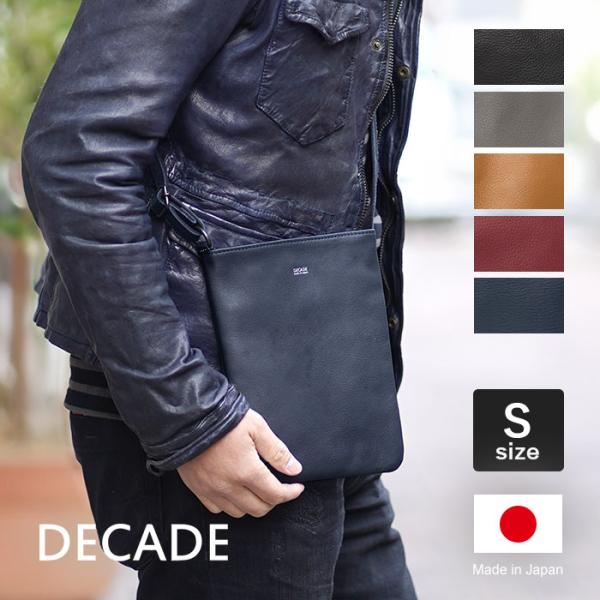 DECADE（ディケイド） クマチャーム付き オイルドレザー マチなし ミ二