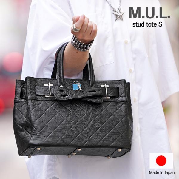 M.U.L MUL128-231 STUD TOTE S スタッド トート ダブルエンボス 