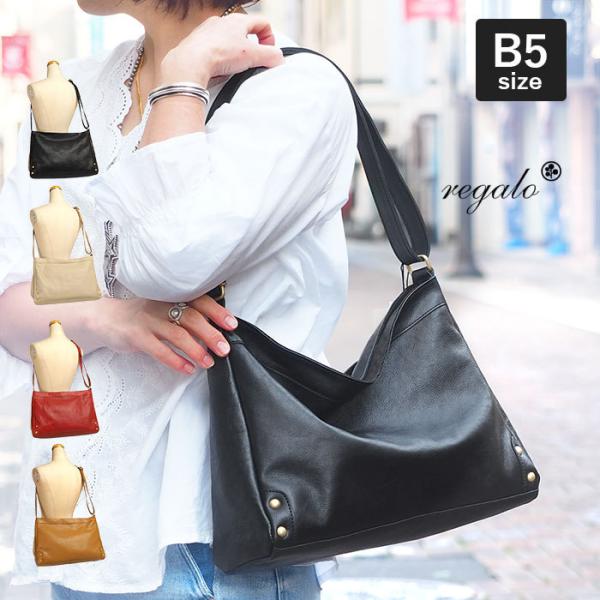 REGALO（レガロ） キップレザー 2way ショルダー バッグ S 本革