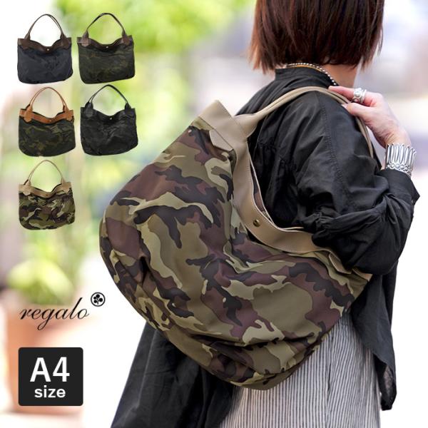 1年保証 レガロ ディマンシェ トートバッグ 迷彩 レディース カモフラージュ ジャガード Re 30 Buyee Buyee Japanese Proxy Service Buy From Japan Bot Online