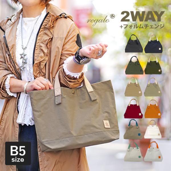 へリューストローとレザーのかごバッグ　未使用品 HEREU（ヘリュー）の中古品の通販サイト セカンドストリートオンライン