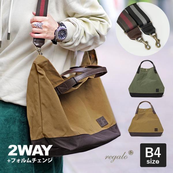 リロありがとうセット　フルセット 楽天市場】【11/30(日)20〜24時限定 ポイント2倍+LINEクーポン】[正規