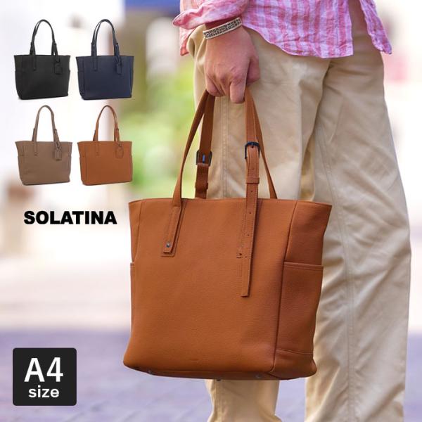 SOLATINA（ソラチナ） トートバッグ A4 インターナショナルシリーズ