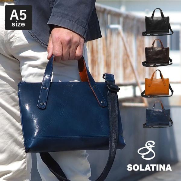 SOLATINA (ソラチナ) バケッタレザー 2way ミニトートバッグ irohamise_sjp-00206