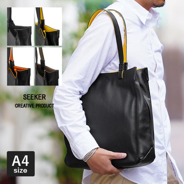 SEEKER シーカー トート シュリンクレザー バイカラートート L