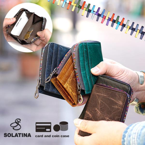 【新品未使用】ソラチナ　馬革　オイルレザー　二つ折り財布 SOLATINA ソラチナ 二つ折り 折財布 riri社製 レインボー