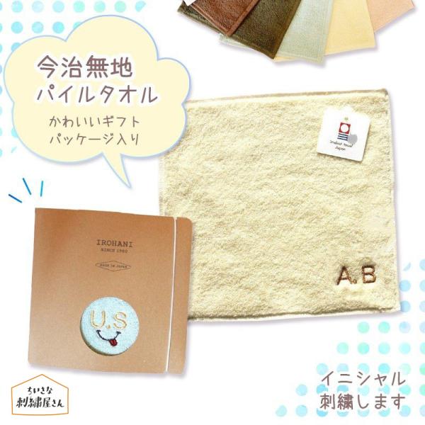 irohani-us_item0006-k