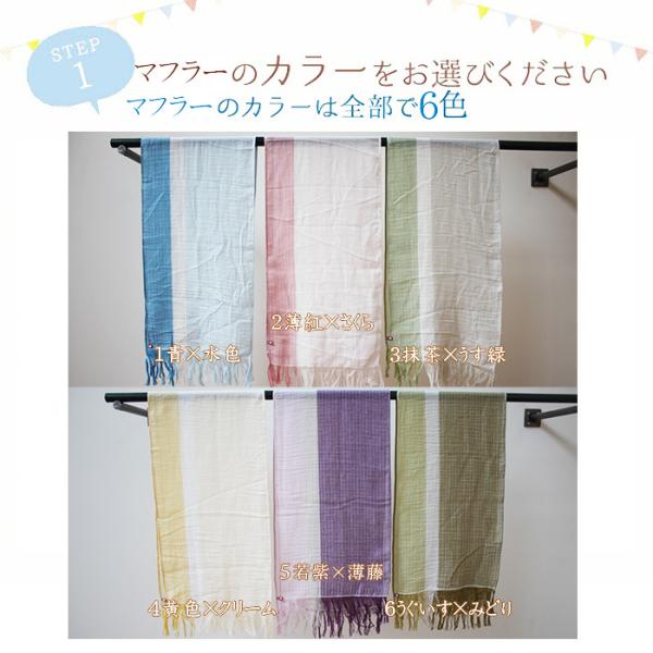 父の日 プレゼント 今治タオルマフラー イニシャル 刺繍 プレゼント 実用的 ギフト 女性 ストール 小物 対策 おしゃれ 雑貨 可愛い お礼 花以外 Buyee Buyee Japanese Proxy Service Buy From Japan Bot Online