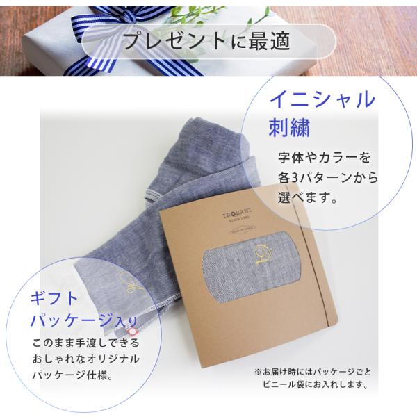 父の日 今治タオル マフラー ギフト イニシャル 刺繍 プレゼント 男性 ストール ガーゼ 今治 タオル 名入れ おしゃれ 秋冬 秋冬用 Uv マフラータオル 無地 Buyee Buyee Japanese Proxy Service Buy From Japan Bot Online