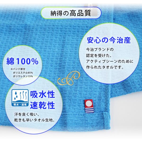 父の日 プレゼント 今治 スポーツタオル 名入れ イニシャル 刺繍 プレゼント 男性 女性 ギフト 今治タオル フェイスタオル マフラータオル スポーツ おしゃれ Buyee Buyee Japanese Proxy Service Buy From Japan Bot Online