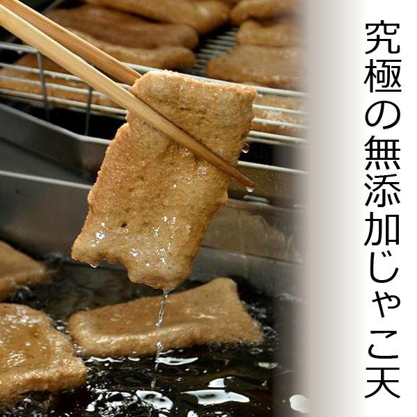 化学調味料や保存料などの食品添加物は一切使用していません。また、酵母エキスや蛋白加水分解物などのうま味成分も一切使用しておりません。揚げ油は「米澤製油」の国産100%菜種油を使用しています。★他の商品と同梱はできません。（同時注文不可）★他...