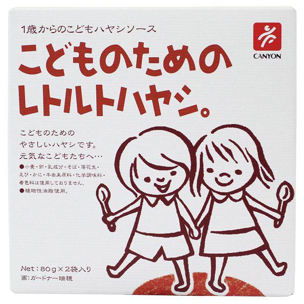 原材料野菜（玉ねぎ、人参、セロリ）、ミディトマトピューレ、トマトピューレ、豚肉、でん粉、植物油脂（菜種）、粗糖、ポークエキス、かぼちゃピューレ、バナナピューレ、リンゴピューレ、野菜エキス、食塩、酵母エキス、マッシュルームエキスパウダー、（一...