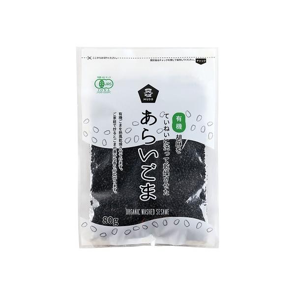 ★6個までなら全国一律送料300円(税込)でお客様の郵便受けにお送りできます。ご利用の際は配送方法を『 メール便(日本郵便)』に必ず変更して下さい。★商品代引でのお支払い、配達時間のご指定はできませんのでご注意ください。お支払い方法が商品代...