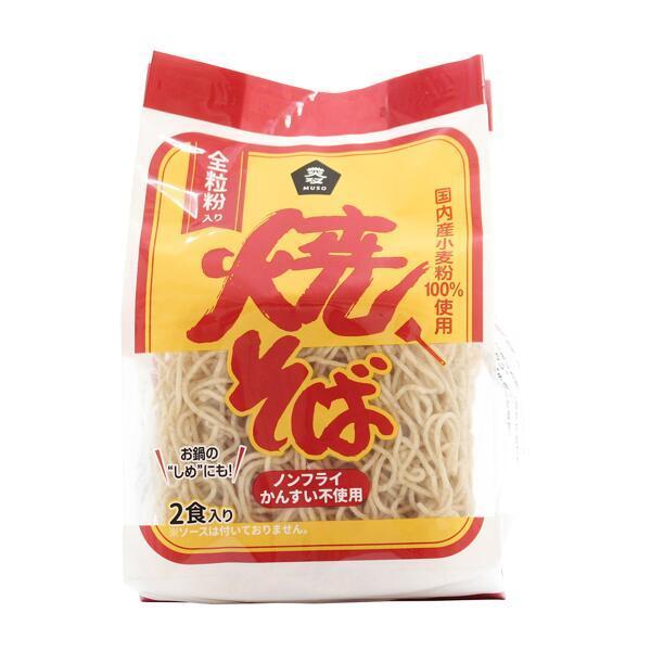 ※※宅配便の場合36個ごとに送料がかかります。原材料小麦粉（小麦（国内産））、小麦全粒粉、食塩容量:９０ｇ×２メーカー:ムソー※メーカー欠品の場合はお時間を要します。※ご注文内容によって万が一100サイズの段ボールに収まらない場合や梱包個数...