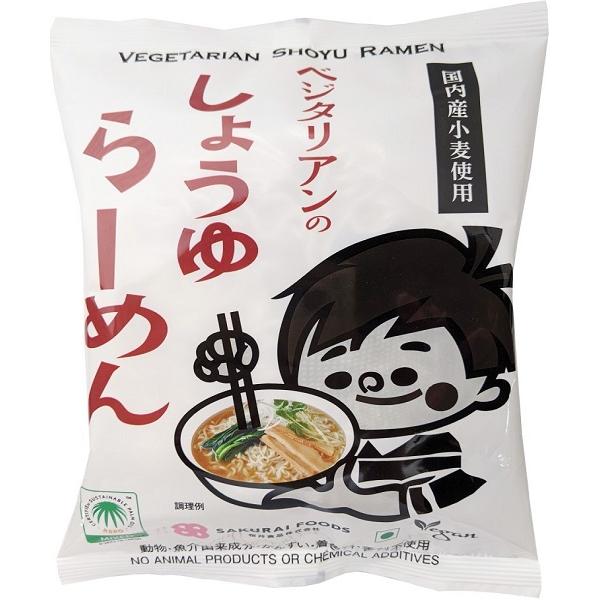 ベジタリアンのためのラーメン・醤油 100g 桜井