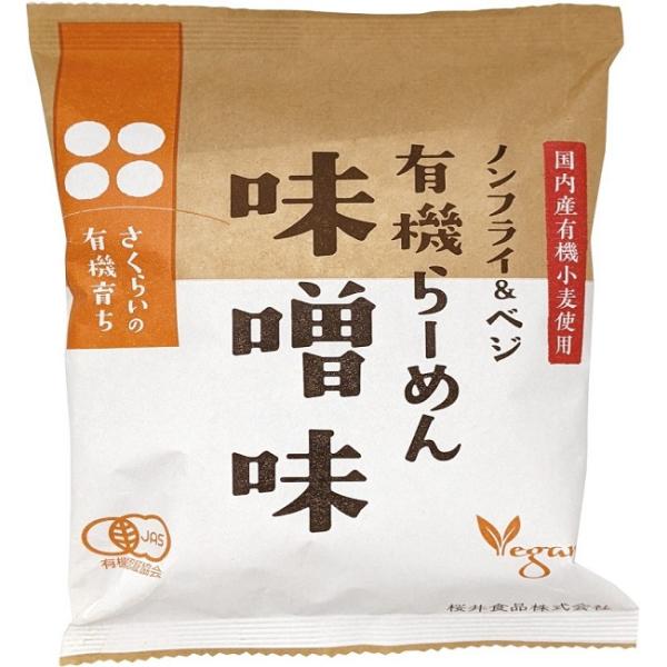 有機育ち・有機らーめん〈味噌味〉 116g 桜井