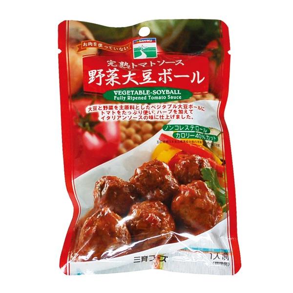 トマトソース野菜大豆ボール （100g） 【三育】