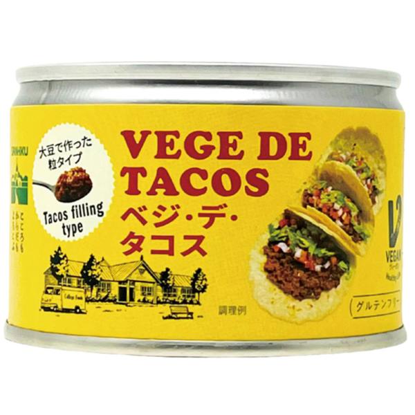 原材料粒状大豆たんぱく（国内製造）、トマトピューレ、トマトケチャップ、なたね油、植物性粉末ブイヨン、香辛料、チリパウダー、にんにく、でん粉、塩容量:180gメーカー:三育JANコード : 4974434201035※メーカー欠品の場合はお時...