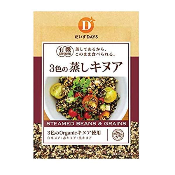 だいずデイズ 3色の蒸しキヌア 60g×10袋セット