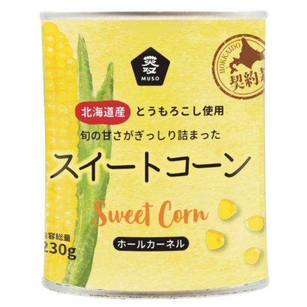 ※※宅配便の場合72個ごとに送料がかかります。原材料とうもろこし（北海道）、食塩（赤穂の天塩）容量：230g賞味期限：3年開封後：開封後は冷蔵庫で保管し、速やかにご使用くださいメーカー：ムソーJANコード : 4978609219689※メ...