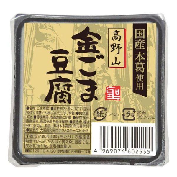 原材料：金いりごま（国内製造）、甘藷でん粉、白いりごま、本葛容量：100g開封前賞味期間：製造日より90日メーカー：聖食品JANコード : 4969076602555※メーカー欠品の場合はお時間を要します。※ご注文内容によって万が一100サ...