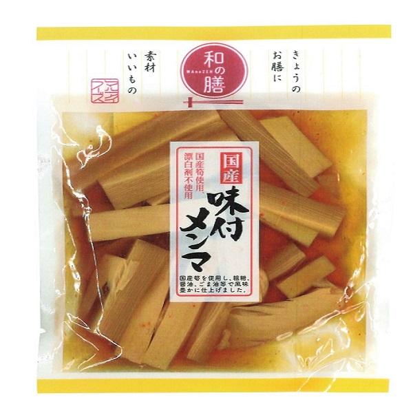 ★8個までなら全国一律送料300円(税込)でお客様の郵便受けにお送りできます。ご利用の際は配送方法を『メール便』に必ず変更して下さい。★商品代引でのお支払い、配達時間のご指定はできませんのでご注意ください。お支払い方法が商品代引を選択されて...