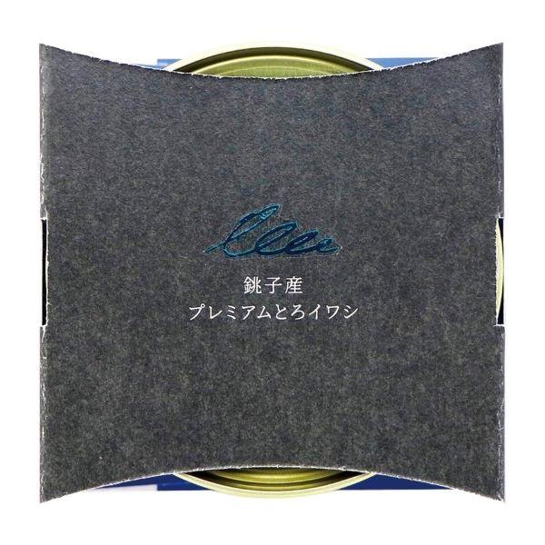 原材料まいわし（銚子港）、醤油、砂糖、食塩、（一部に小麦・大豆を含む）容量:170gメーカー:千葉産直JANコード : 4934553010000※メーカー欠品の場合はお時間を要します。※ご注文内容によって万が一100サイズの段ボールに収ま...