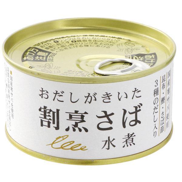原材料さば（国産）、だし（昆布、かつおぶし、さばぶし）、食塩容量:170gメーカー:千葉産直JANコード : 4934553010253※メーカー欠品の場合はお時間を要します。※ご注文内容によって万が一100サイズの段ボールに収まらない場合...