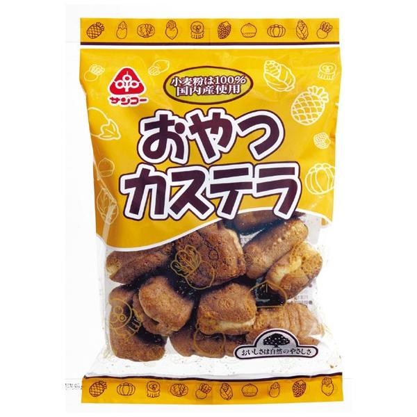 おやつカステラ 130g  サンコー