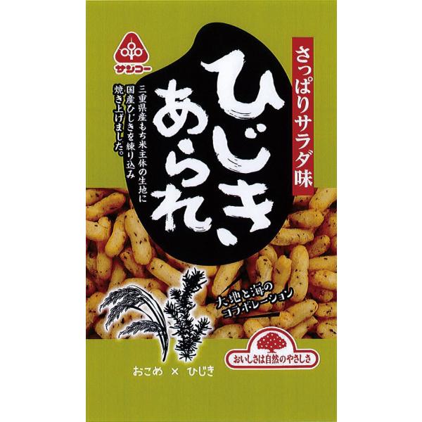 ★2個までなら全国一律送料300円(税込)でお客様の郵便受けにお送りできます。ご利用の際は配送方法を『 メール便(日本郵便)』に必ず変更して下さい。★商品代引でのお支払い、配達時間のご指定はできませんのでご注意ください。お支払い方法が商品代...