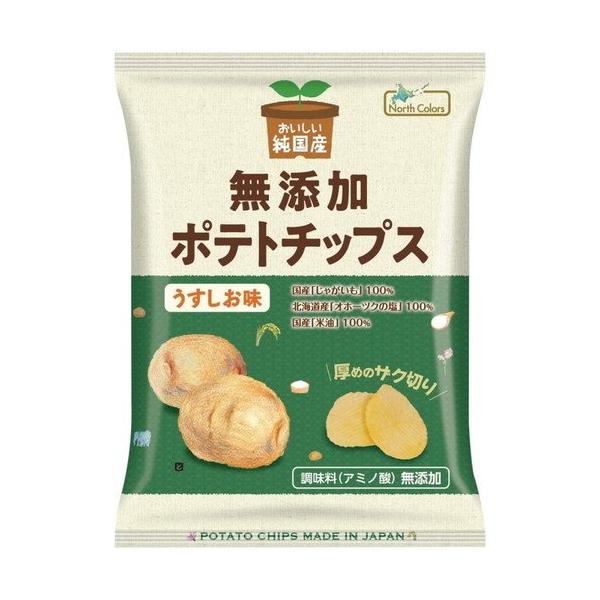 ※※宅配便の場合12個ごとに送料がかかります。原材料じゃがいも（国産、遺伝子組換えでない）、こめ油（米（国産））、食塩（海水（北海道産））容量:55gメーカー:ノースカラーズ※メーカー欠品の場合はお時間を要します。※ご注文内容によって万が一...
