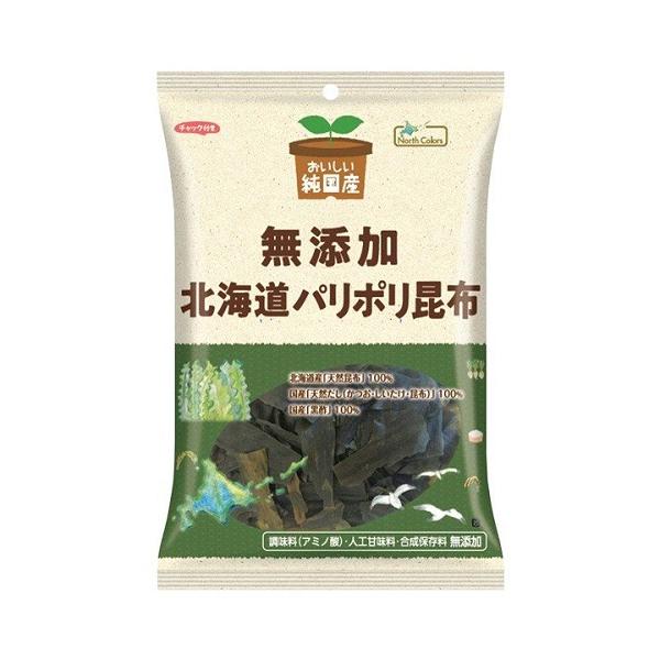 ★2個までなら全国一律送料300円(税込)★純国産北海道パリポリ昆布 25g ノースカラーズ