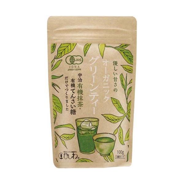 ★4個までなら全国一律送料300円(税込)★ オーガニックグリーンティー 100g ひしわ