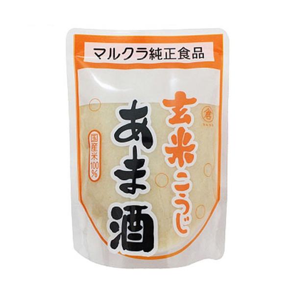 玄米あま酒 250g  マルクラ