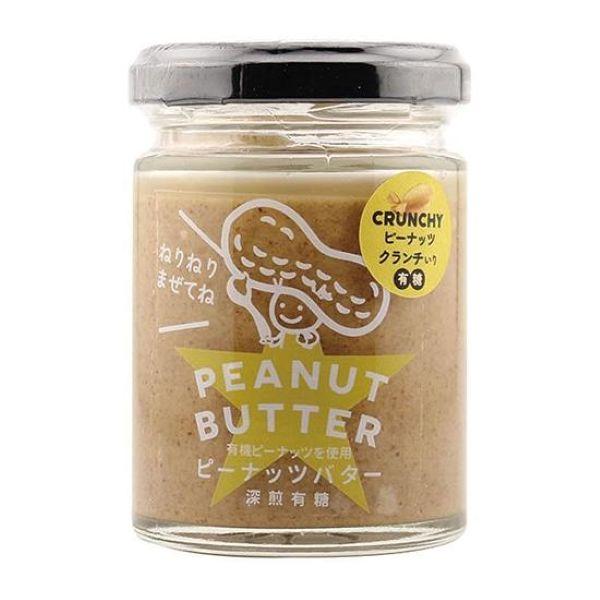 原材料有機落花生(ベトナム産)、含蜜糖(国内製造)、落花生油、食塩(淡路島製造)、(一部に落花生を含む)容量:100gメーカー:NICONICOYASAIJANコード : 4595318256059※メーカー欠品の場合はお時間を要します。※...