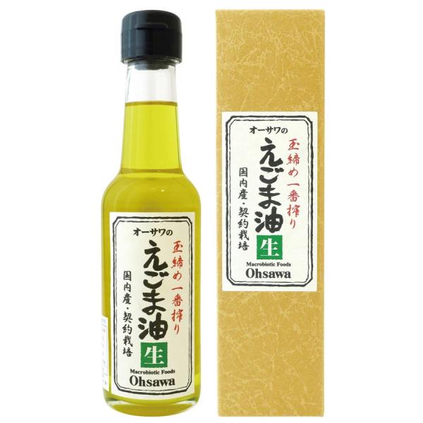 えごま 無添加 オーサワジャパン オーサワのえごま油（生） 140g 油  正規品 ナチュラル 天然 無添加 不要な食品添加物 化学調味料不使用 自然食品