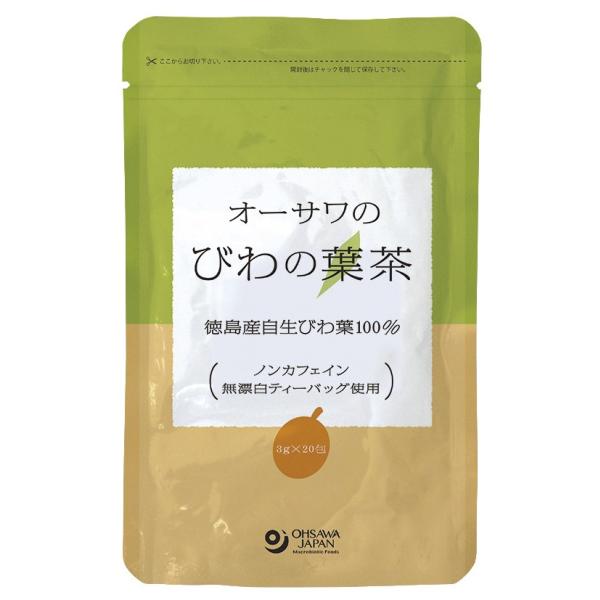 オーサワジャパン オーサワのびわの葉茶