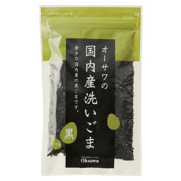 ★6個までなら全国一律送料300円(税込)★ オーサワの国内産 洗いごま（黒） 100g オーサワジャパン