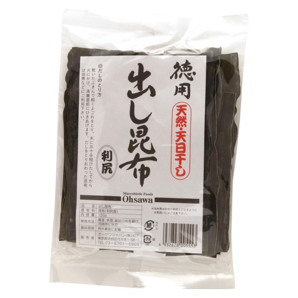★2個までなら全国一律送料300円(税込)でお客様の郵便受けにお送りできます。ご利用の際は配送方法を『 メール便(日本郵便)』に必ず変更して下さい。★商品代引でのお支払い、配達時間のご指定はできませんのでご注意ください。お支払い方法が商品代...