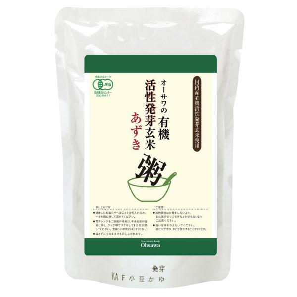 ★4個までなら全国一律送料300円(税込)★オーサワの有機活性発芽玄米あずき粥 200g オーサワジャパン